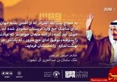 
پولدارترین خانواده جهان را بشناسید + عکس