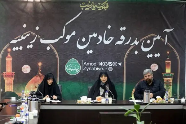 به میزبانی زائرین اربعین در موکب زینبیه مفتخریم