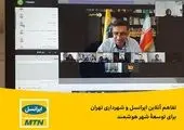  تفکر نوآورانه از تکنولوژی مهم‌تر است