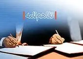 اقدامی مشترک در نهادینه شدن مهارت آموزی برای گروه‌های هدف استثنائی

