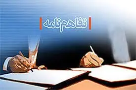 بانک توسعه تعاون از طرح های آموزشی و پژوهشی مهارت آموزی حمایت می کند