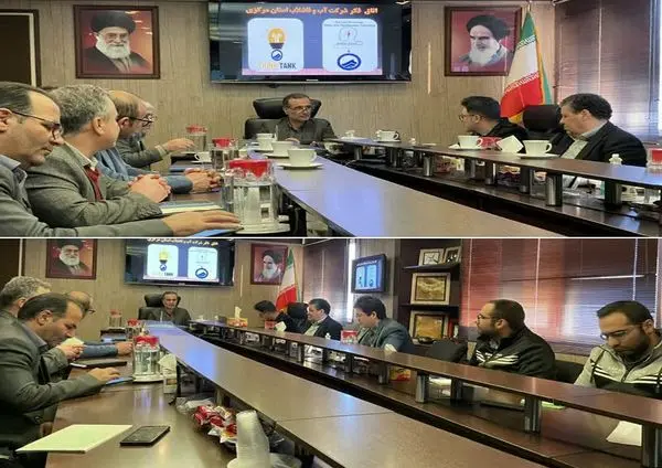 جلسه اتاق فکر شرکت آب و فاضلاب استان مرکزی برگزار شد