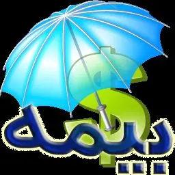 شورای عالی بیمه آیین نامه حاکمیت شرکتی را اصلاح کرد