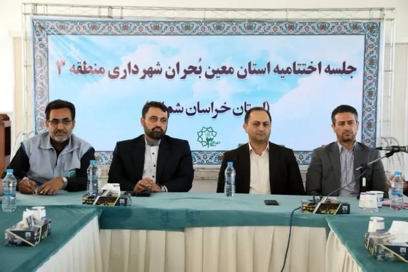 جلسات هماهنگی با مسئولین استان معین منطقه ۳ شهرداری تهران در زمان وقوع بحران برگزار شد

