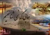 آغاز تولید سری دوم «جمعه بازار» 

