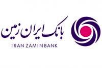  اسامی برندگان ششمین سوگواره عکاسی محرم ایران زمین اعلام شد