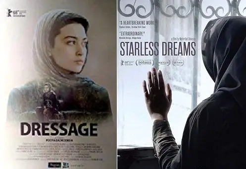 جشنواره‌ی فیلم «پیونگ یانگ» میزبان دو فیلم ایرانی