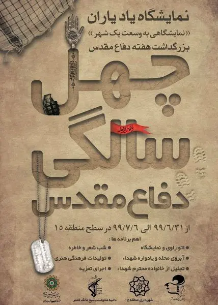 روایت عاشقی در اتوبوس های منطقه 15 

