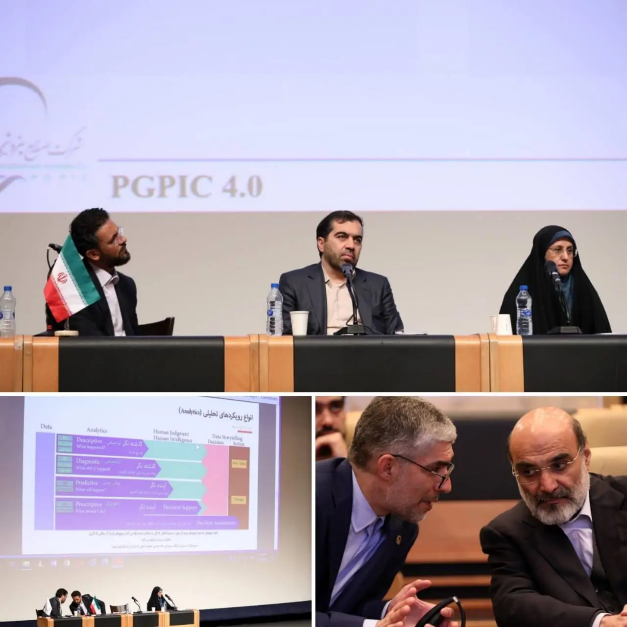  تشکیل کمیته تحول دیجیتال در هلدینگ خلیج فارس