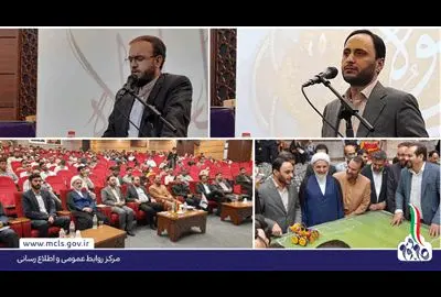 نخستین رویداد ملی هجرت اشتغالآفرینی برگزار شد