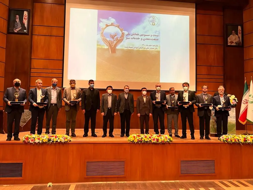 اهدای تندیس زرین صنعت برگزیده سبز کشور به سه شرکت تابعه گروه صنایع پتروشیمی خلیح فارس

