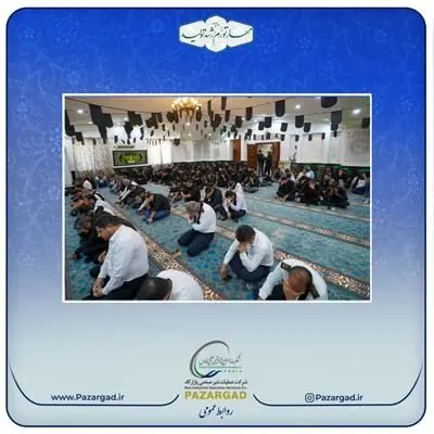 ویژه برنامه دهه اول محرم در نمازخانه سایت مثلثی