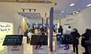 بانک ایران زمین با نئوبانک «باما» در یازدهمین نمایشگاه تراکنش حاضر شد