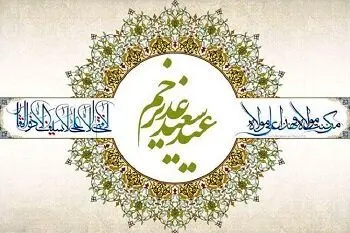 برپایی جشن‌های دهه ولایت در محلات منطقه2

