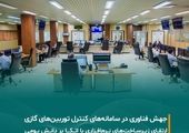 برگزاری اولین جلسه کمیته راهبردی مدیریت ایمنی فرایند گروه صنایع پتروشیمی خلیج‌فارس 

