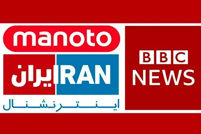 شروع تحقیقات دادستانی درباره شبکه‌های ضد ایرانی