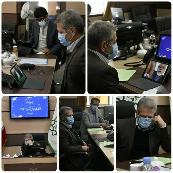 یازدهمین برنامه ملاقات مردمی مصطفی پور شهردار منطقه ۱۴ بصورت غیر حضوری برگزار شد.