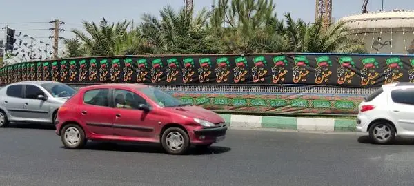 سیاه پوش شدن منطقه ۲۲