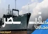 اعلام آمادگی سازمان صنایع دریایی جهت احداث کارخانه کشتی سازی در مجتمع بندری کاسپین