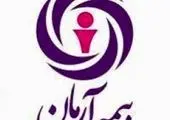 معارفه سرپرست شعبه استان خوزستان بیمه سرمد

