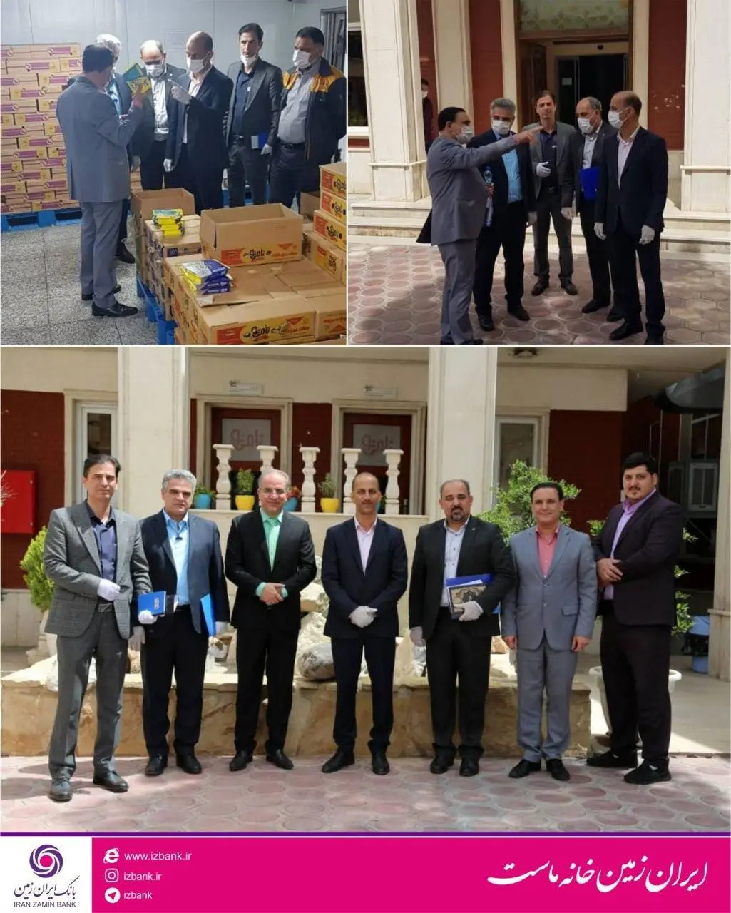 استمرار رشد تولید، نیازمند حمایت بانک ها است

