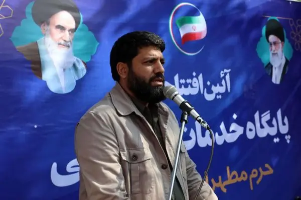 بیست و هفتمین پایگاه خدمات اجتماعی کلانشهر تهران افتتاح شد

