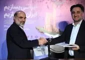 امضای تفاهم نامه فی مابین صندوق نوآوری و شکوفایی ریاست جمهوری و شـرکت صنـایع پتـروشیمی خلیـج فـارس
