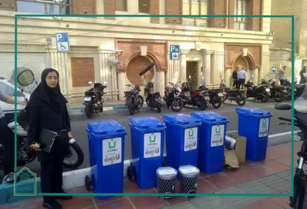 آموزش و جانمایی مخازن پسماند خشک و‌ تر در آبدارخانه‌ها
