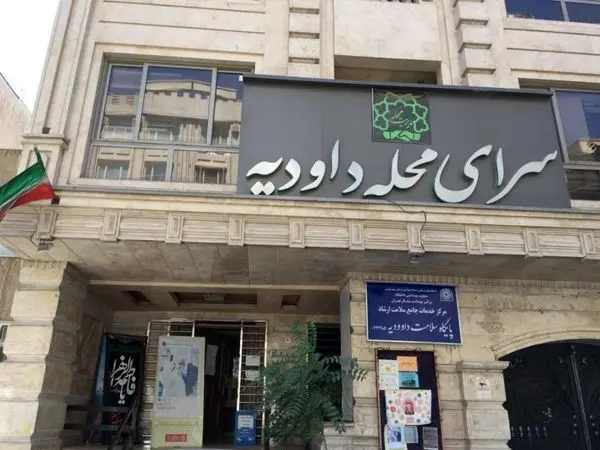 تهیه چک لیست های نظارتی از الزامات طرح فاصله گذاری اجتماعی در سطح منطقه سه

