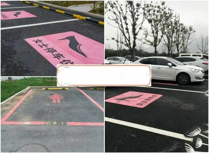 جای پارک مخصوص بانوان+عکس