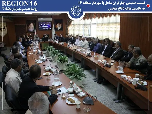 آیین تجلیل از ایثارگران معزز در منطقه به مناسبت هفته دفاع مقدس
