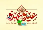 اعزام سفیران مهدوی مسجد مقدس جمکران به مراکز بهزیستی و بیمارستان‌ها در ۱۷ رمضان

