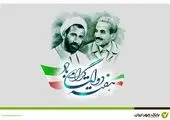 آمادگی لازم برای اقدامی بزرگ تر و قوی تر از گذشته
