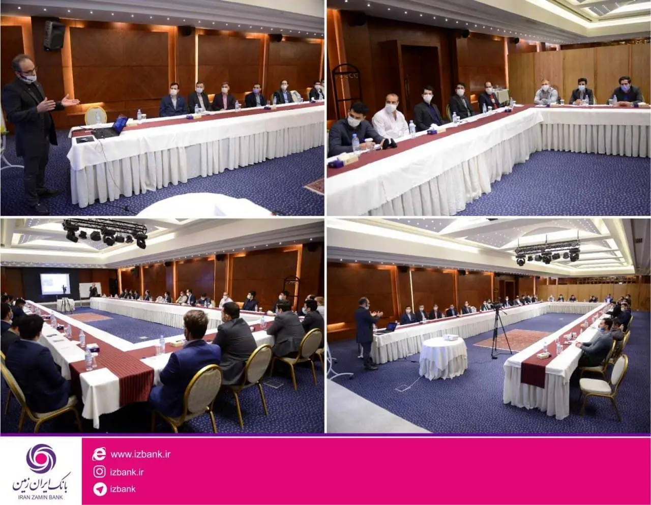 برگزاری دوره تشریفات و آداب پذیرایی توسط بانک ایران زمین

