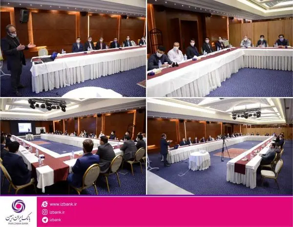 برگزاری دوره تشریفات و آداب پذیرایی توسط بانک ایران زمین