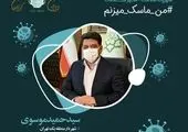برپایی خیابان ورزش در منطقه ۱۰ پایتخت
