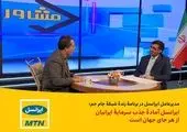 اگزیم بانک ایران پیشران تامین مالی پایدار در راستای تحقق شعار سال ۱۴۰۴

