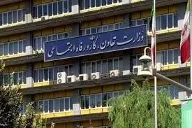 مهلت ثبت نام برای دریافت تسهیلات کرونایی تا پایان آذر ماه ۱۴۰۰ تمدید شد