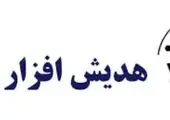 بهره‌برداری از ۶۵۰۰ قرارداد احداث شهرک‌های صنعتی در استان اصفهان