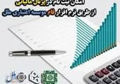 رویکردهای مختلف اخذ مالیات از رمز ارزها