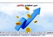 «الفباشی»؛ تنبلی که زیرکانه الفبا یاد میدهد