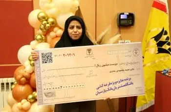 بانوی یزدی برنده جایزه ویژه باشگاه مشتریان بانک پارسیان شد