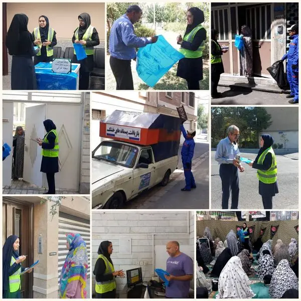 آموزش تفکیک پسماند به شهروندان منطقه ۲۱  با هدف تغییر سبک زندگی و کاهش حجم زباله