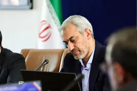 ستاد توسعه منطقه‌ای؛ نسخه جدید وزارت اقتصاد برای عدالت استانی