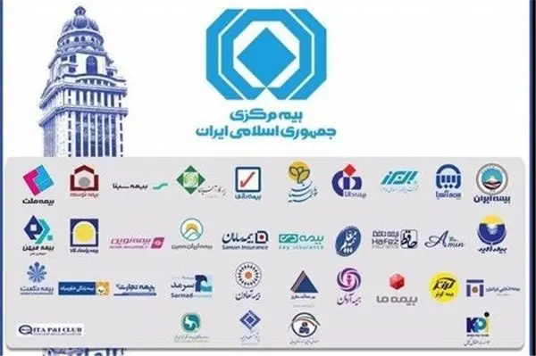 بیمه مرکزی موظف به انتشار اطلاعات رشته ثالث شد