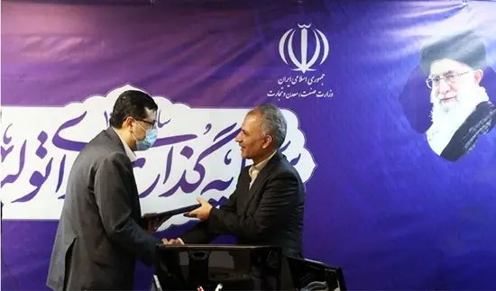 رئیس مرکز توسعه تجارت الکترونیکی وزارت صمت منصوب شد