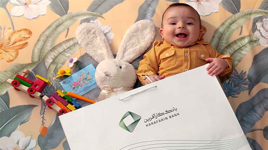 اعطای بیش از ۵هزار تسهیلات ازدواج و فرزندآوری توسط بانک کارآفرین

