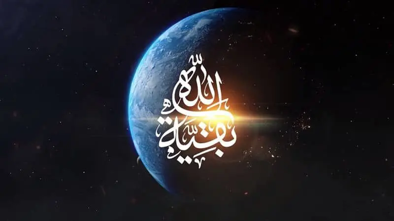 «بقیة الله» از شبکه الکوثر 