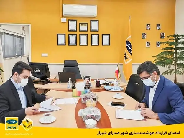 رونمایی از پروژۀ شهر هوشمند ایرانسل در شیراز