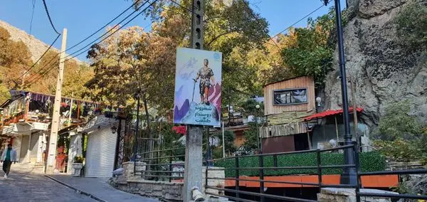 ایمن سازی و زیبا سازی مسیر کوهنوردی دربند برا ی گردشگران پاییزی

